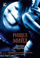 Корица