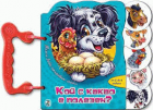 Корица