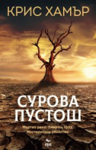 Корица