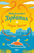 Корица