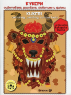 Корица