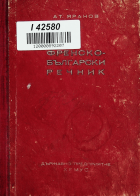 Корица