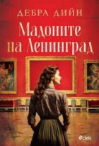 Корица