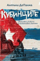 Корица