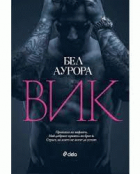 Корица