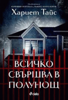 Корица