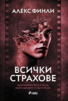 Корица