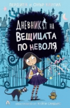 Корица