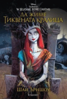 Корица