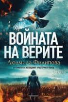Корица