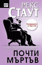 Корица