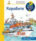 Корица