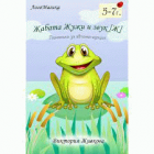 Корица