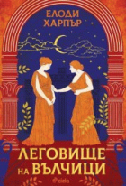Корица