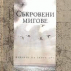 Корица