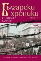 Корица