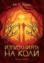 Корица