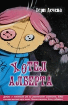 Корица