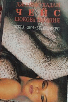 Корица