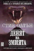 Корица