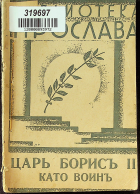 Корица