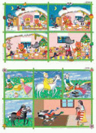 Корица