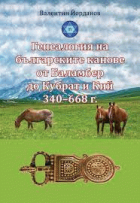 Корица