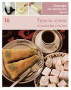 Корица