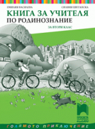 Корица