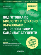 Корица