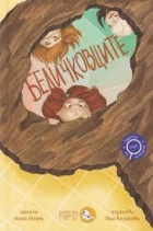 Корица