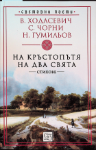 Корица