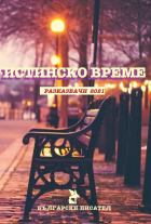 Корица