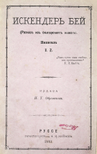 Корица