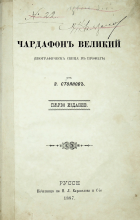 Корица