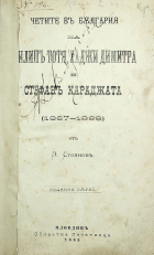 Корица