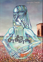 Корица