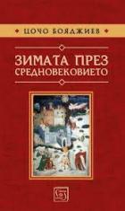 Корица