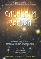 Корица