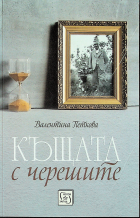 Корица