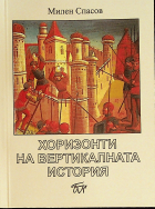 Корица