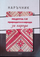 Корица