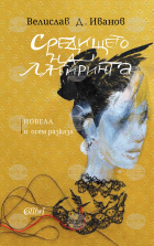 Корица