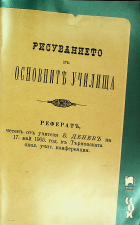 Корица
