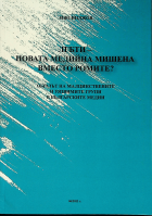 Корица