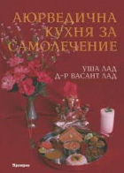 Корица