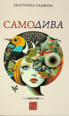 Корица
