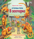 Корица