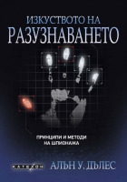 Корица
