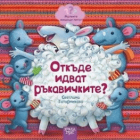 Корица
